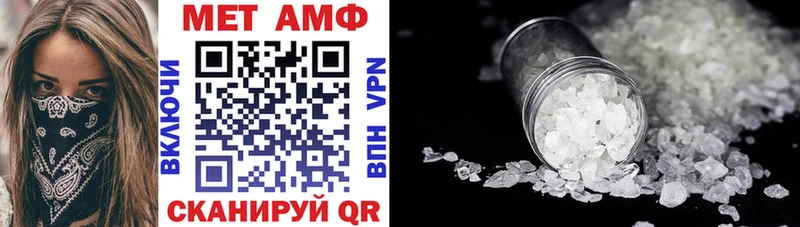 Амфетамин Premium  Барнаул 