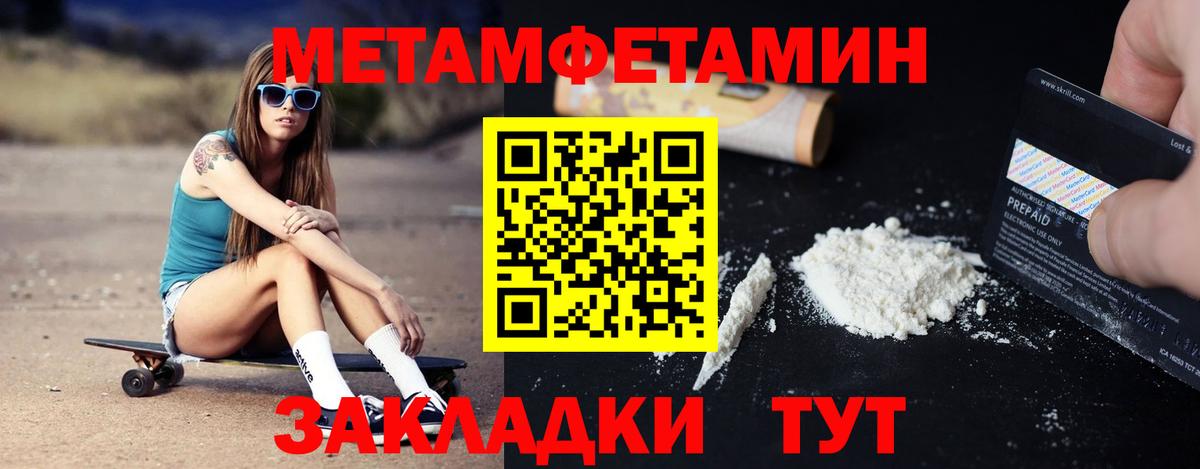 Барнаул  Amphetamine  Вход с VPN  АМФ Premium 
