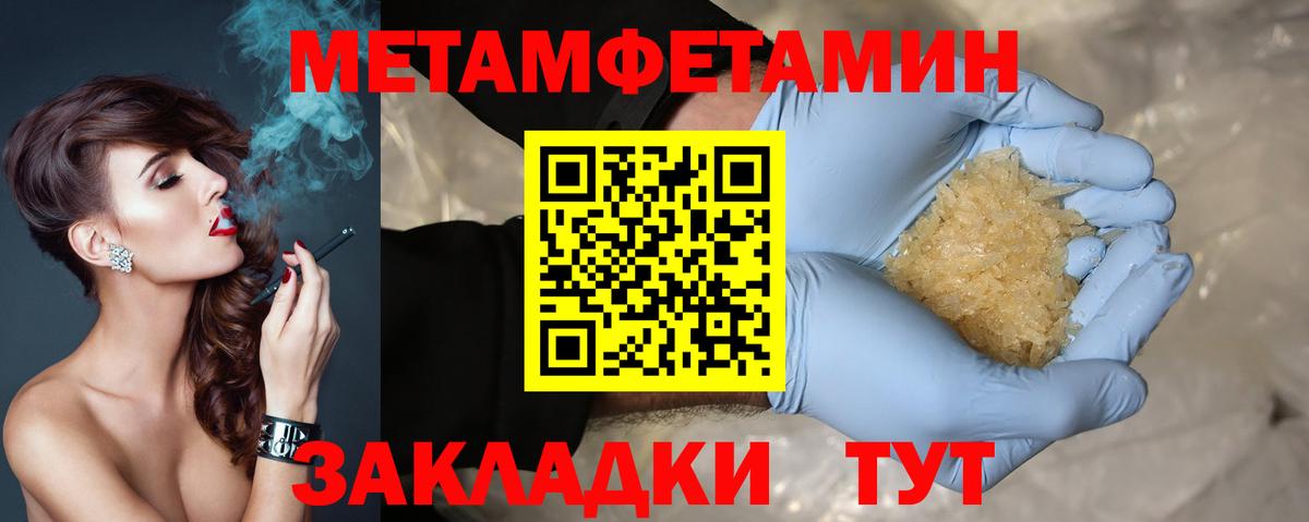 АМФ Розовый Барнаул