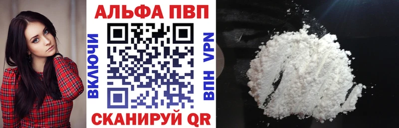 дарнет шоп  Барнаул  Alpha-PVP крисы CK 