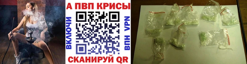 Alfa_PVP мука Барнаул