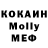 ЭКСТАЗИ круглые MeRAMeR m