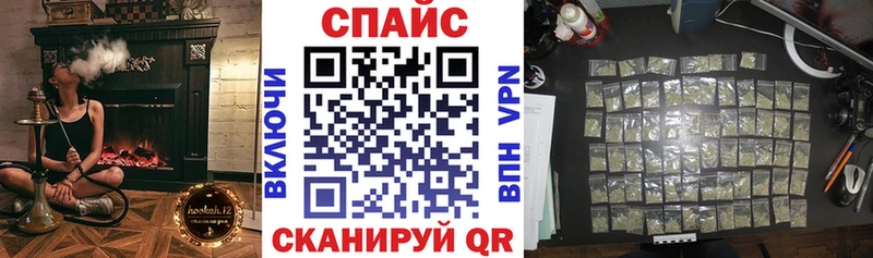 Бутират оксибутират  Барнаул 
