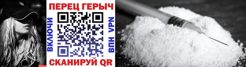ГЕРОИН афганец  Барнаул 