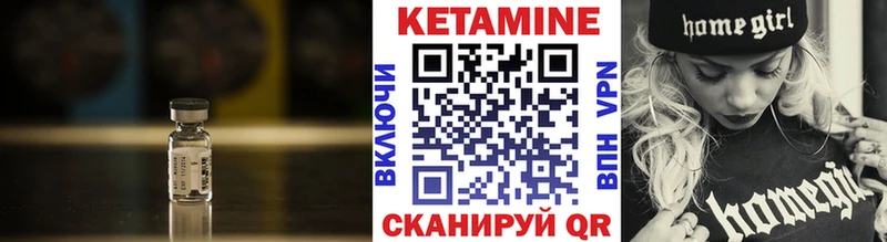 площадка какой сайт  Барнаул  Кетамин VHQ 