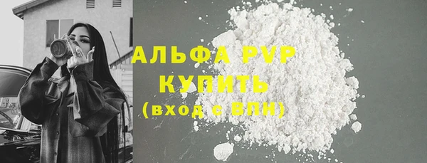 альфа пвп VHQ Алексин