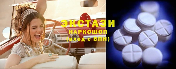 ПСИЛОЦИБИНОВЫЕ ГРИБЫ Алексеевка