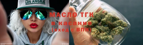 трава Абинск