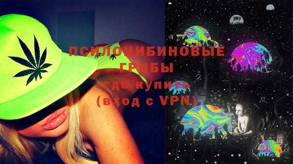стафф Абдулино