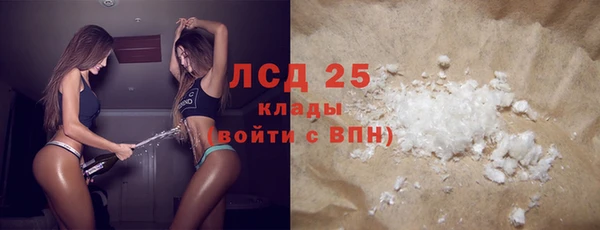 стафф Абдулино