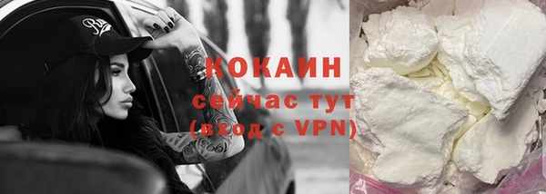 mix Абаза
