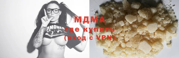 стафф Абдулино