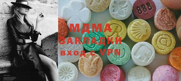 трава Абинск