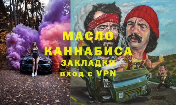 альфа пвп VHQ Алексин