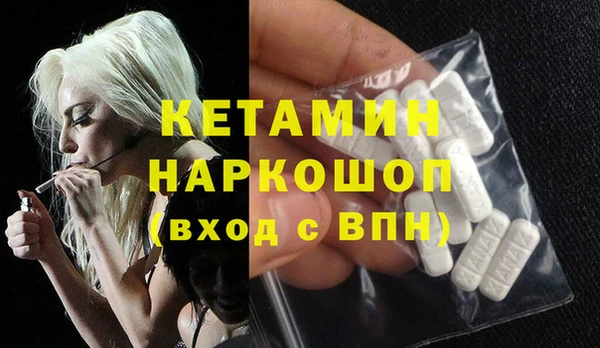 стафф Абдулино