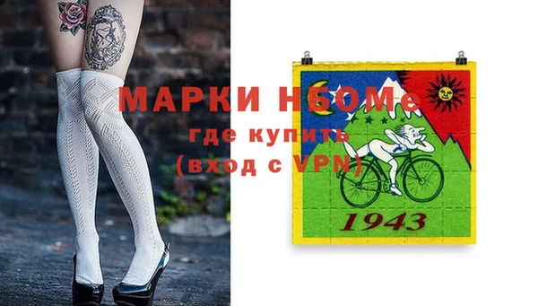 альфа пвп VHQ Алексин