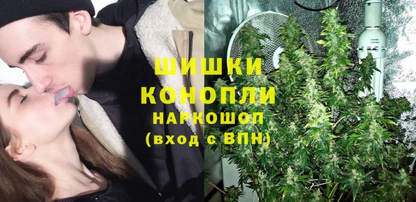 альфа пвп VHQ Алексин