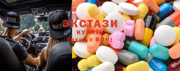 стафф Абдулино