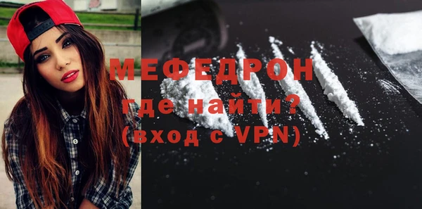 mix Абаза