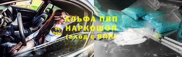 трава Абинск