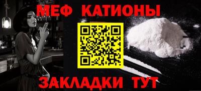 MESCALINE Бугуруслан