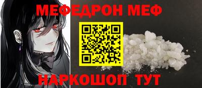 MESCALINE Бугуруслан