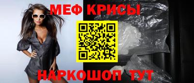 меф VHQ Будённовск