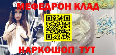 меф VHQ Будённовск