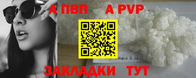сатива Бузулук