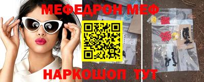 меф VHQ Будённовск