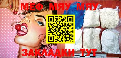 MESCALINE Бугуруслан