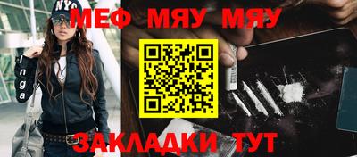 сатива Бузулук
