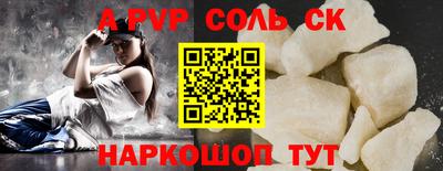 меф VHQ Будённовск