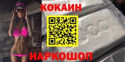 меф VHQ Будённовск