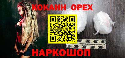 меф VHQ Будённовск