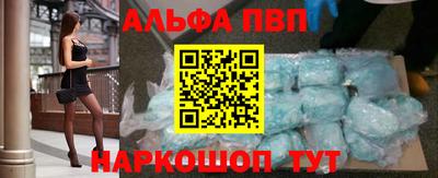 MESCALINE Бугуруслан