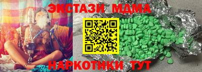 меф VHQ Будённовск