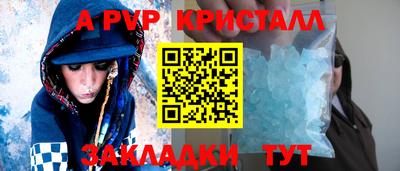 сатива Бузулук