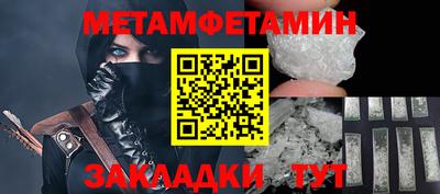 сатива Бузулук