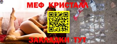 MESCALINE Бугуруслан