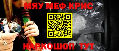 MESCALINE Бугуруслан