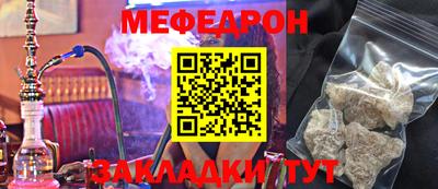 MESCALINE Бугуруслан
