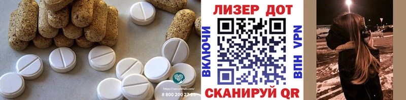 Лсд 25 экстази ecstasy  Барнаул 