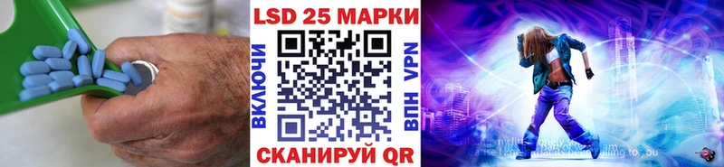 Лсд 25 экстази кислота Барнаул