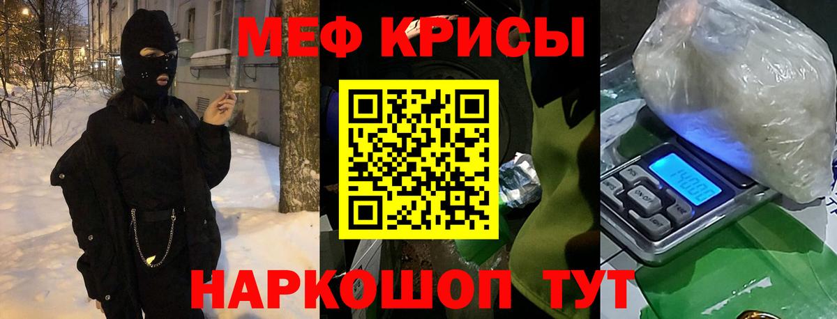 Барнаул  Мефедрон мука  mega ссылки  МЕФ VHQ  Вход с VPN  МЕФ  МЕФ 
