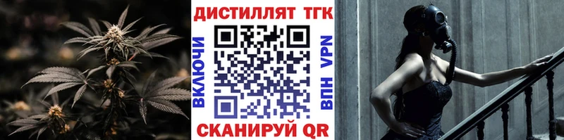 Дистиллят ТГК гашишное масло  Барнаул 
