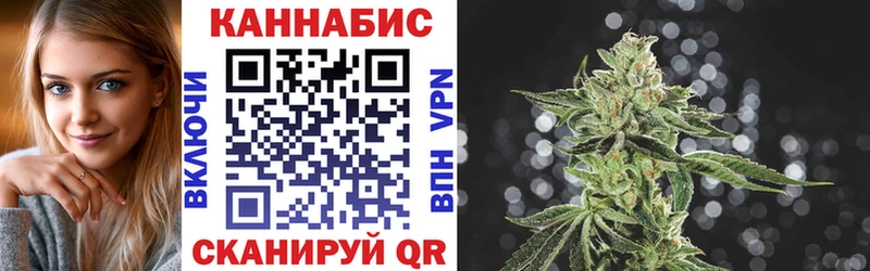 Канабис OG Kush  omg как зайти  Барнаул 