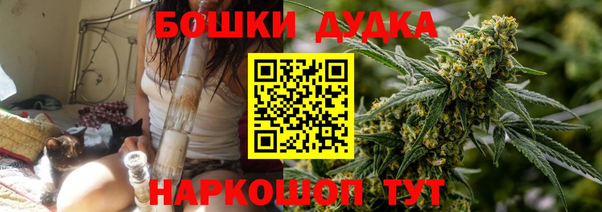 Шишки марихуана VHQ  Вход с VPN  Канабис тримм  Барнаул  Канабис OG Kush  Конопля Bruce Banner 